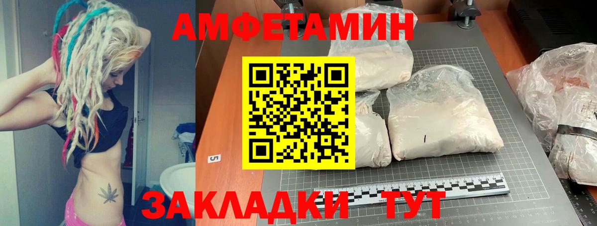 АМФЕТАМИН  Амфетамин  Коркино  Вход с VPN  кракен ТОР  АМФ 97% 