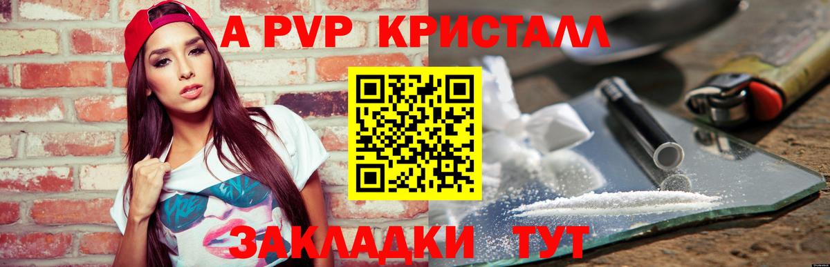 Alpha-PVP VHQ Коркино