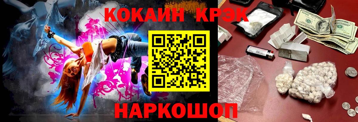 Кокаин Columbia  Вход с VPN  Коркино 