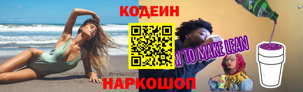 Бутират Коркино