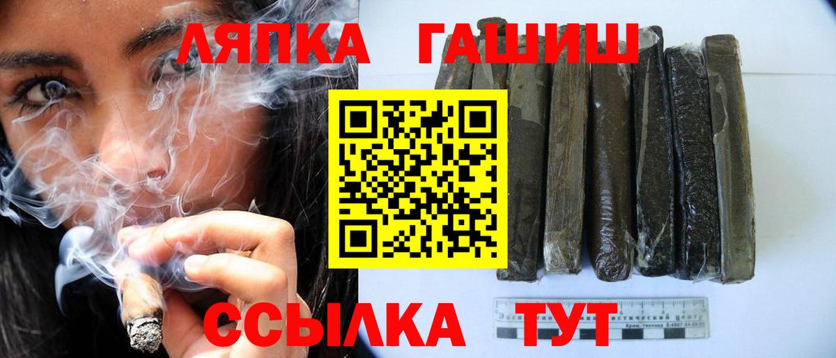 Коркино  ГАШ хэш  ГАШИШ Изолятор  Вход с VPN 