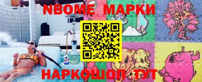 каннабис Будённовск
