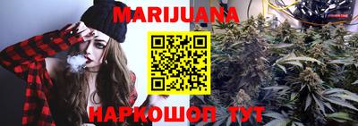 каннабис Будённовск