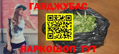 каннабис Будённовск