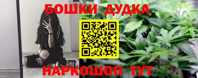 каннабис Будённовск
