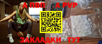 a pvp Бугуруслан