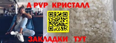 a pvp Бугуруслан