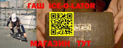 прущий лед Ноябрьск
