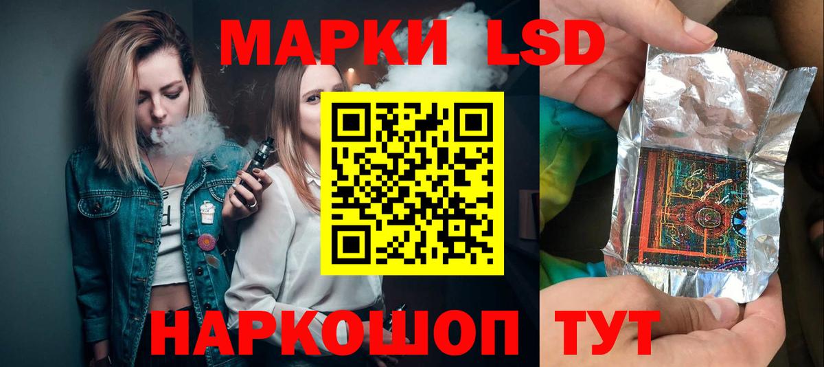 Коркино  ЛСД экстази ecstasy  Вход с VPN  ОМГ ОМГ вход  ЛСД экстази кислота  LSD-25 экстази 