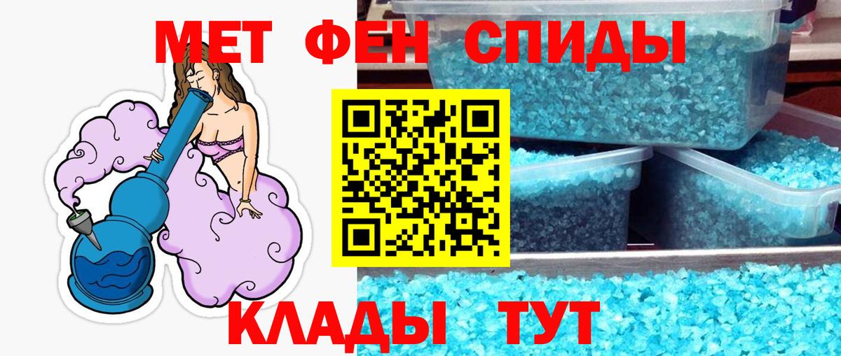 Метамфетамин витя  Вход с VPN  Метамфетамин витя  Коркино 