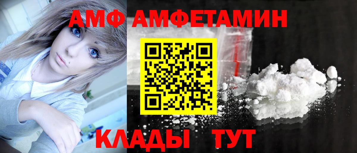 Метамфетамин мет Коркино