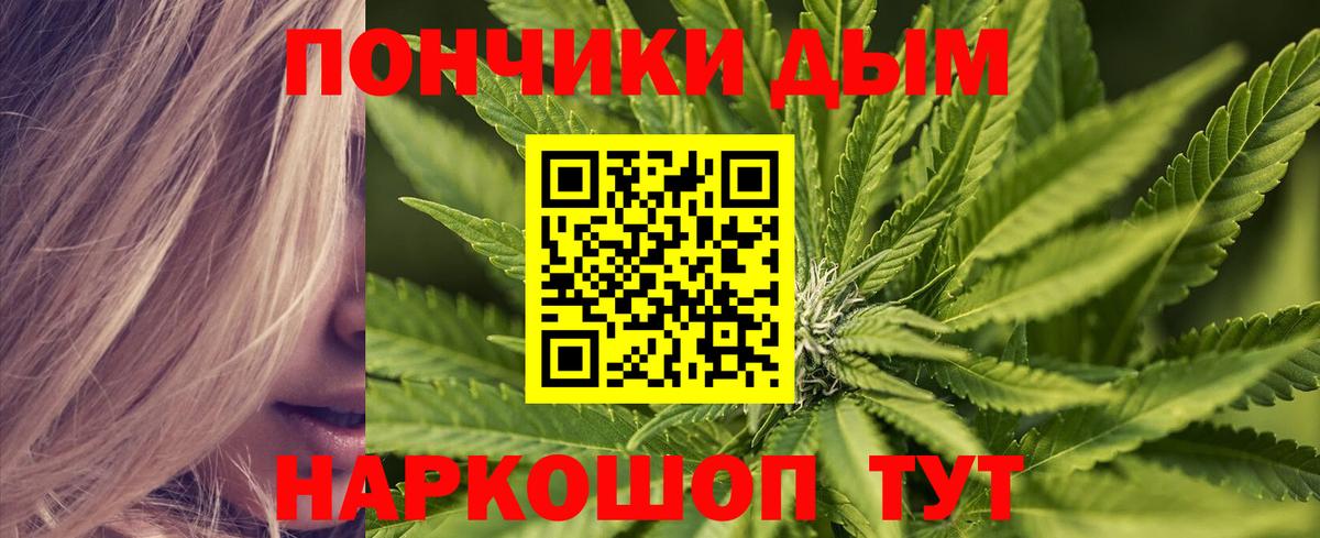 Каннабис Bruce Banner  Бошки Шишки VHQ  Коркино  Вход с VPN  Канабис Ganja 